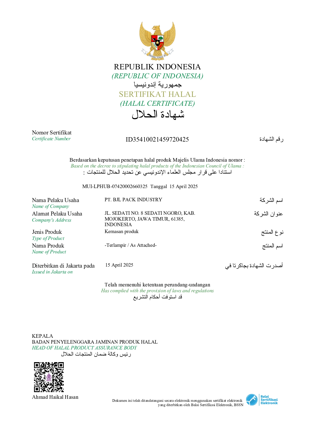 Halal Certificate